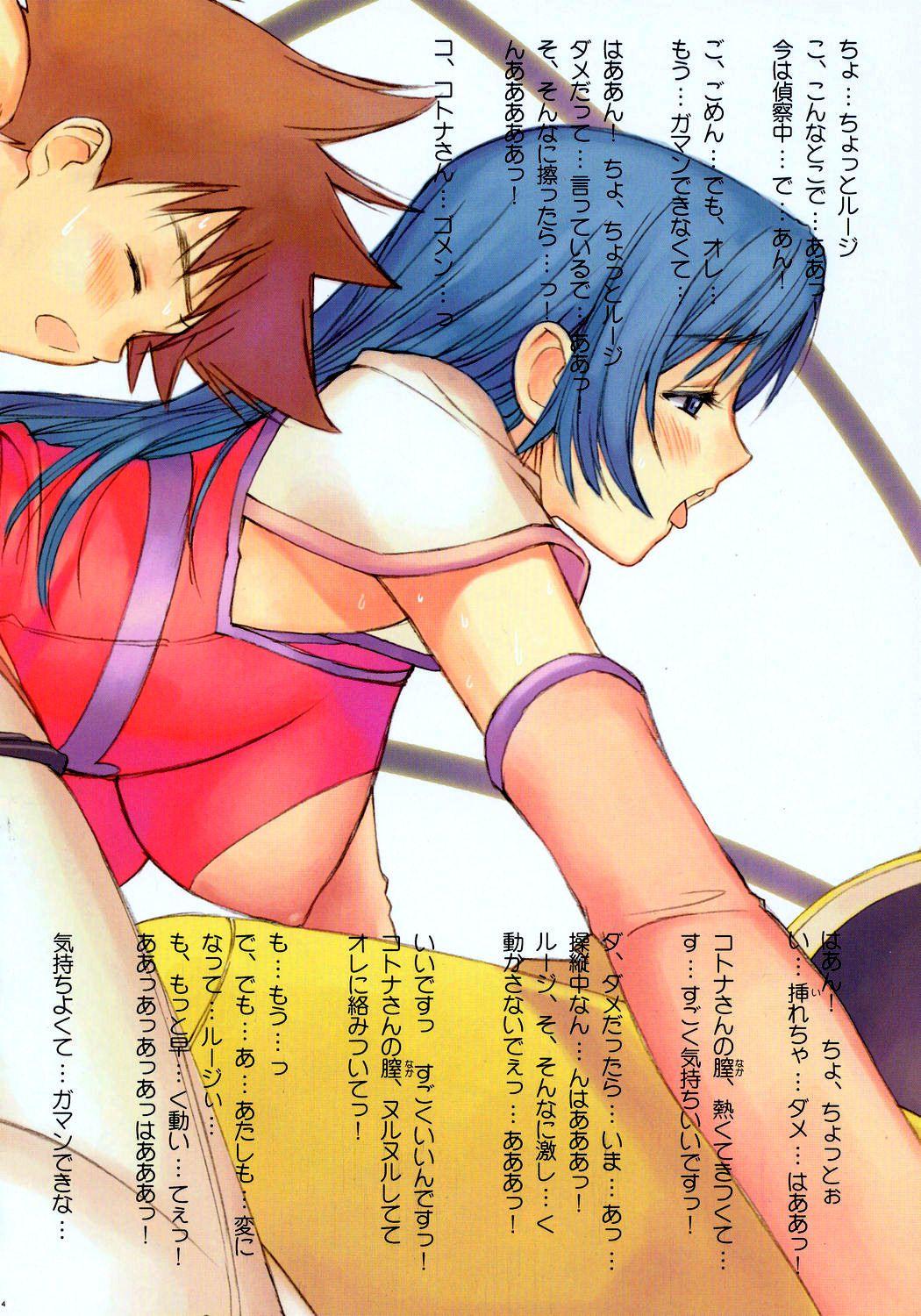 Zoids Genesis Dj - Yakumo Barbecue Chapter 1000 Page 13